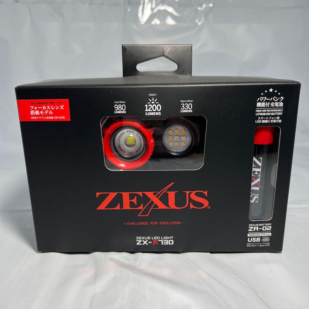 冨士灯器 ZEXUS(ゼクサス) LEDライト ZX-R730 新品