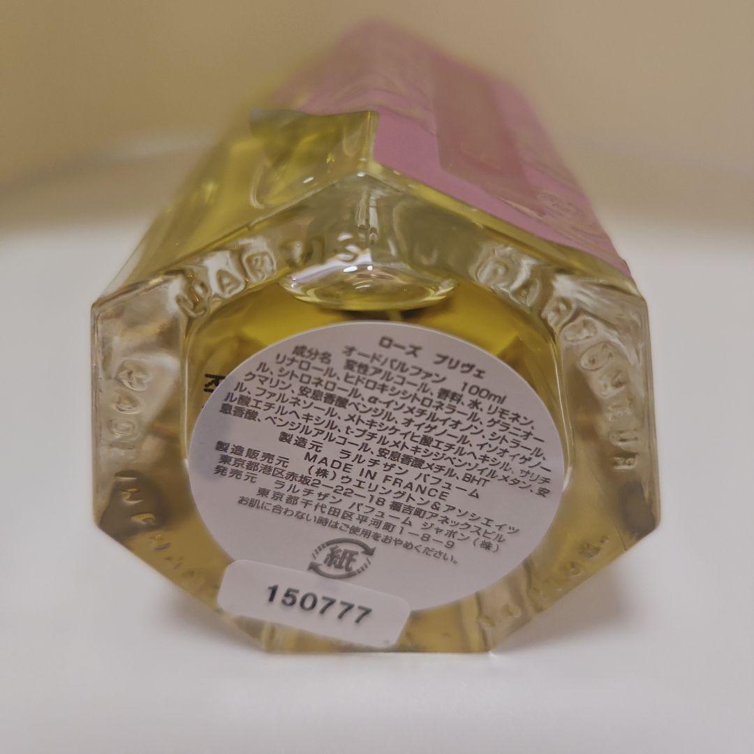 L'ARTISAN PARFUMEUR ローズ プリヴェ　100ml