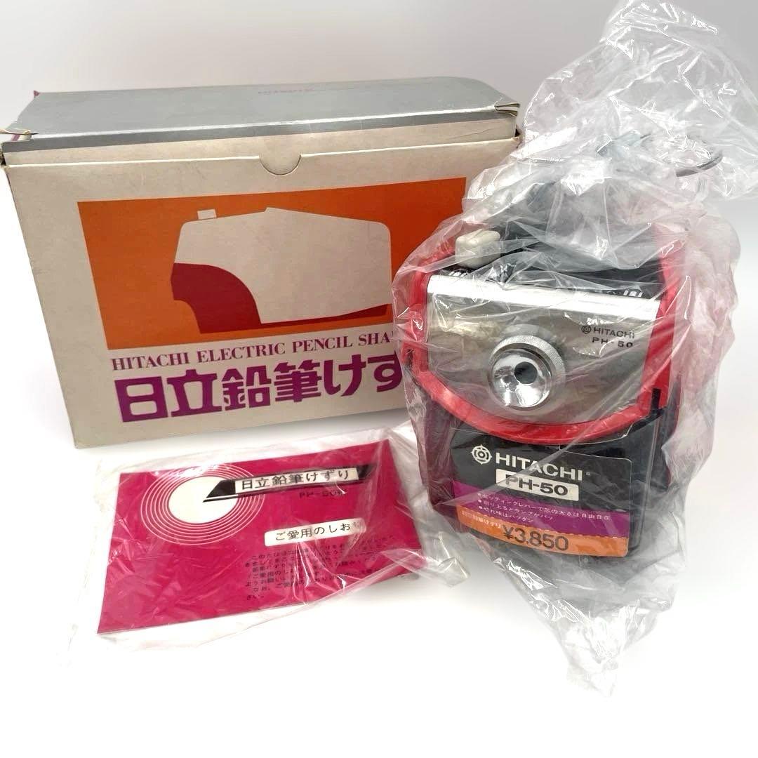 希少　未使用　日立　HITACHI 電動鉛筆削り PH-50 赤　レトロ
