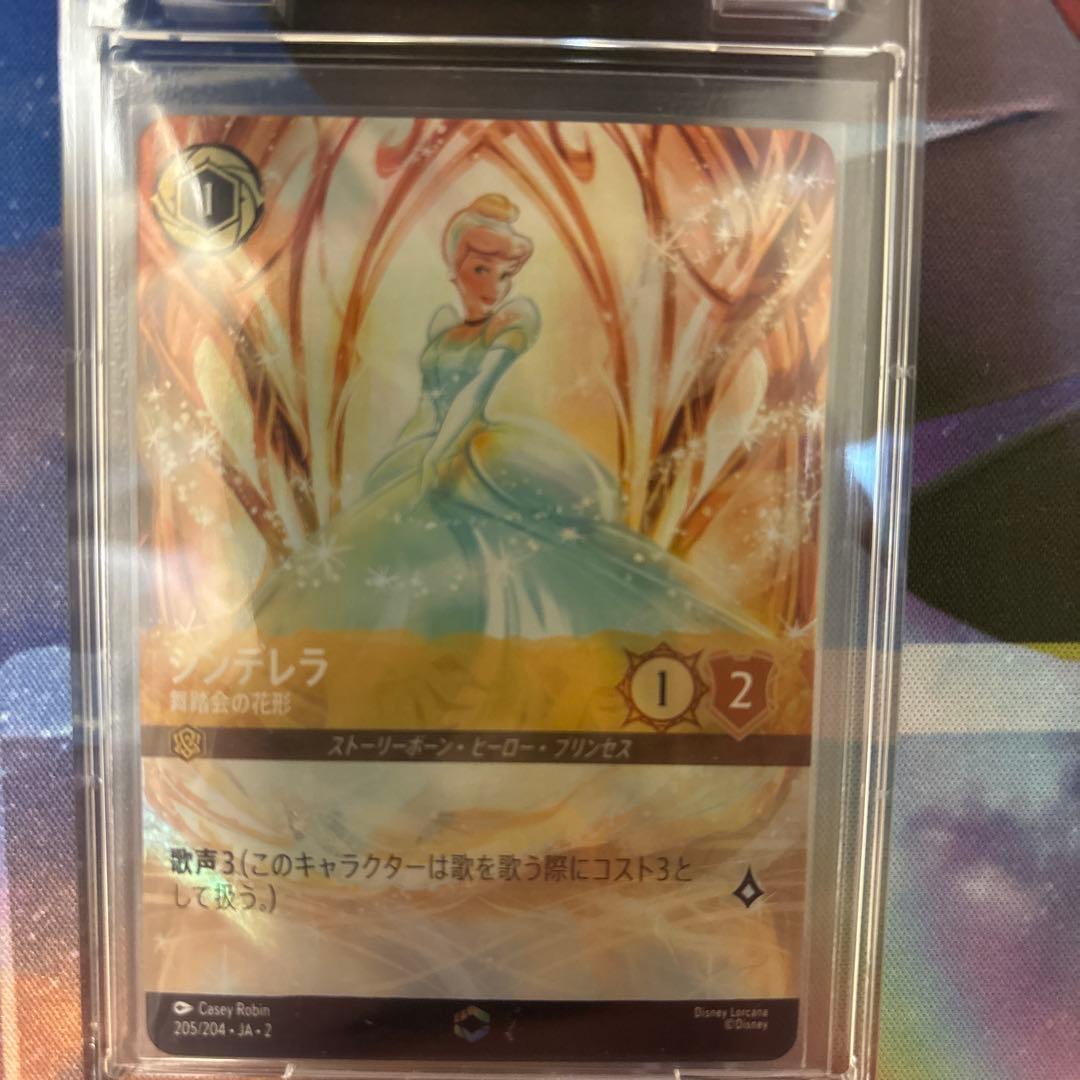 磁*石様 ロルカナ　シンデレラ　舞踏会の花形　エンチャンテッド