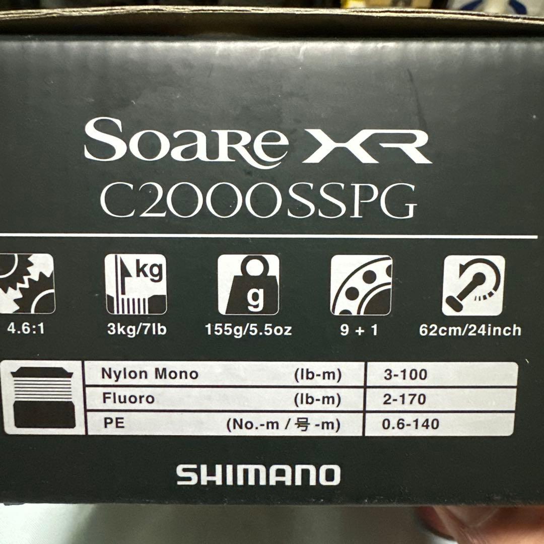 シマノソアレ XR C2000SSPG スピニングリール