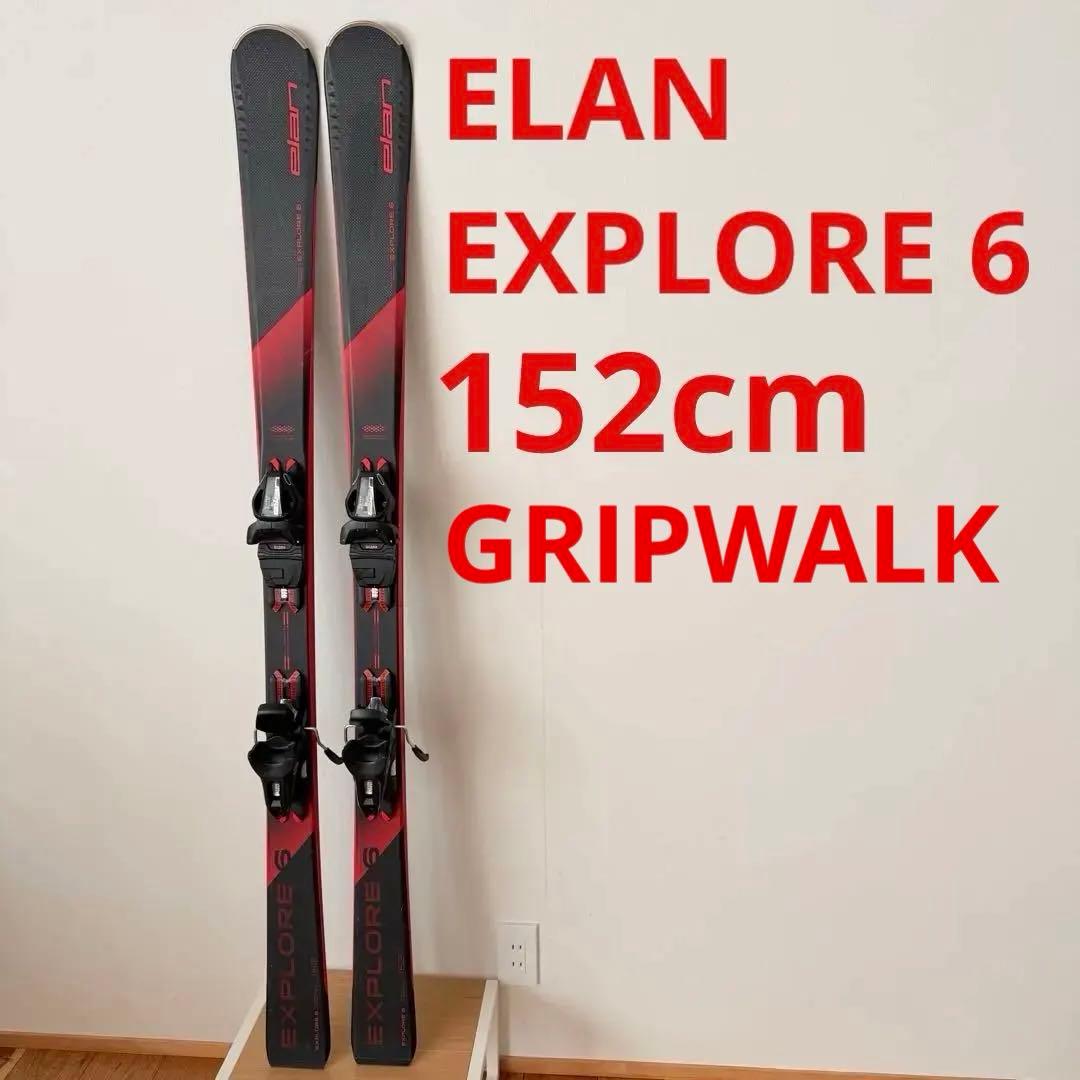 elan explore6 152cm スキー板 バインディング エクスプローラ