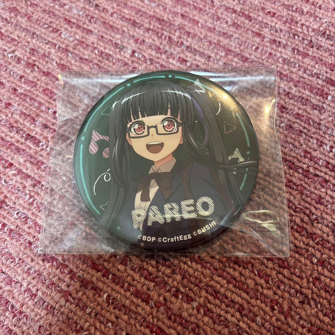 バンドリ　缶バッジ　パレオ