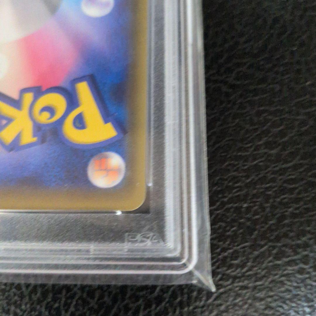 【PSA10】リーリエの全力SR ドリームリーグ SM11b 068/049