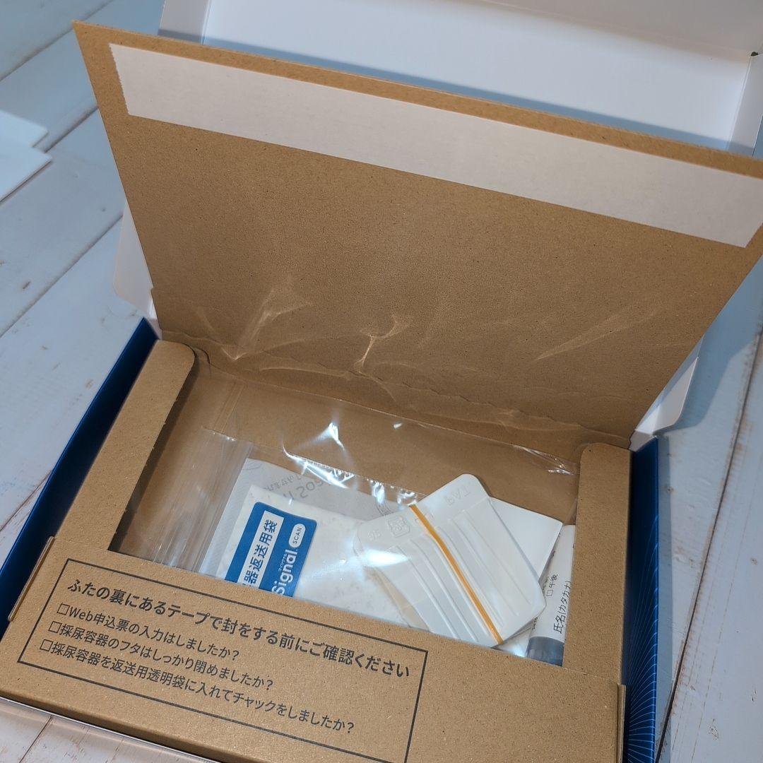 【新品未使用】miSignal SCAN マイシグナル スキャン ガン検査尿検査