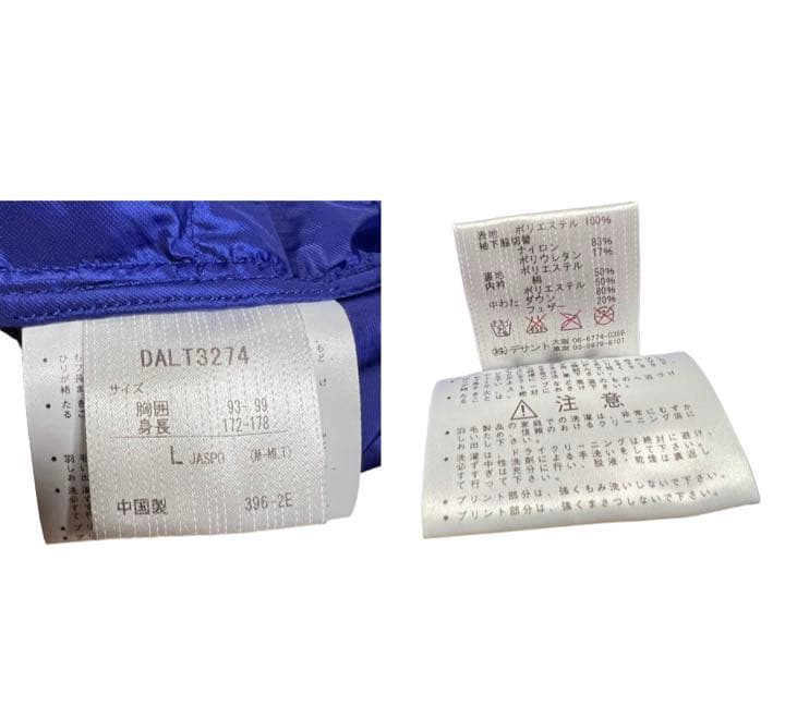 定価6万お買得‼️DESCENTE ALLTERRAINデサントダウンジャケット