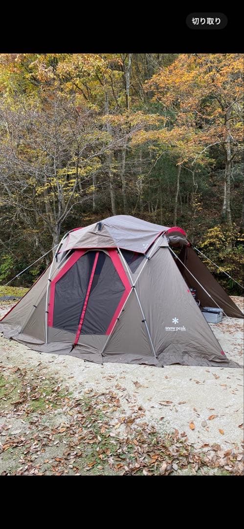  peak リビングシェル シールドルーフ付き