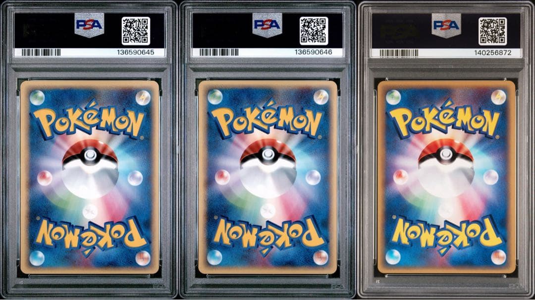 PSA10 ミニリュウ ハクリュー カイリュー トレーナーズマガジン カードe