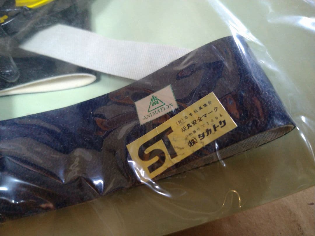 タカトク 仮面ライダー 絵がわりベルト ホルスター コルク銃 時計