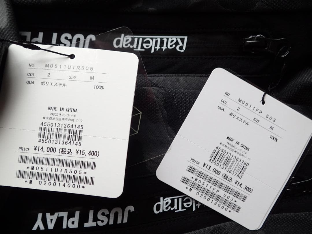 ✨ラトルトラップ JUST PLAY カモフラ ジャガード 上下 セットアップ✨