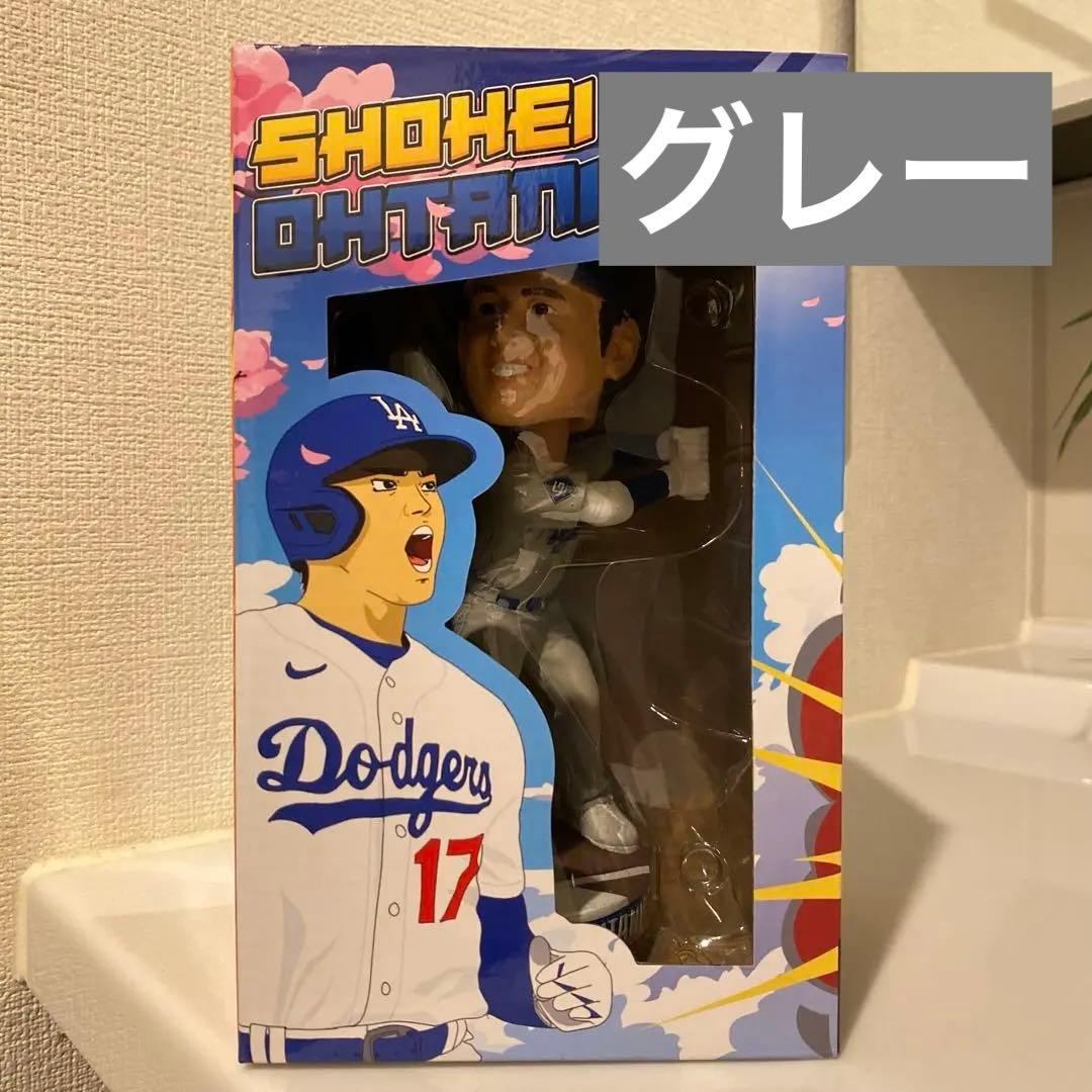 大谷翔平　ドジャース　ボブルヘッド　グレー　ビジターユニフォーム　非売品　未開封