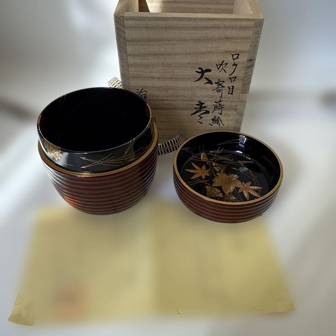 吹寄蒔絵　古川治樹　茶道具 金箔装飾 ろくろ目棗