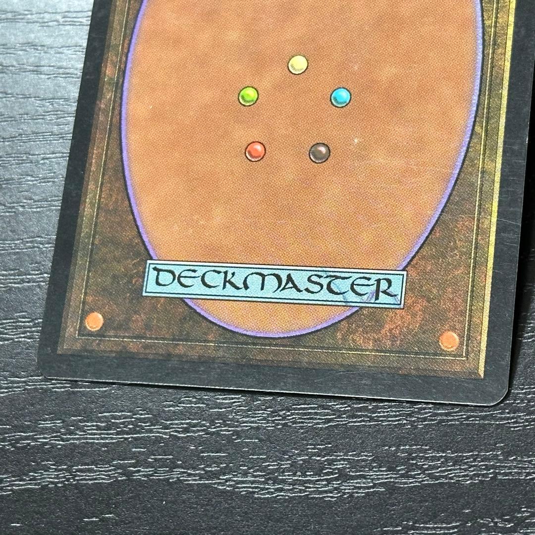 MTG 不毛の大地 日本語 初版 3枚