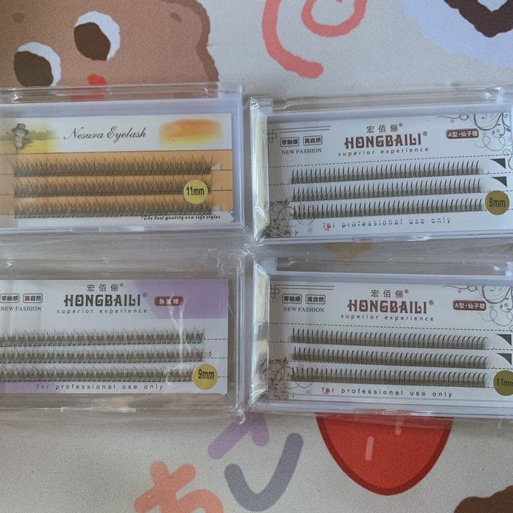 付けまつ毛 「整理中」買わないでください