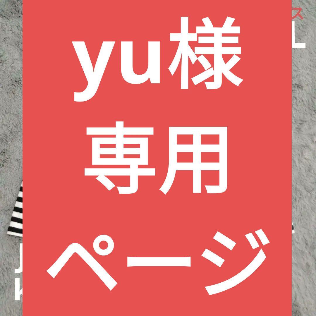 ジャックバニー♡kasco♡ニット/中綿*スカート　L ゴルフ/スポーツ