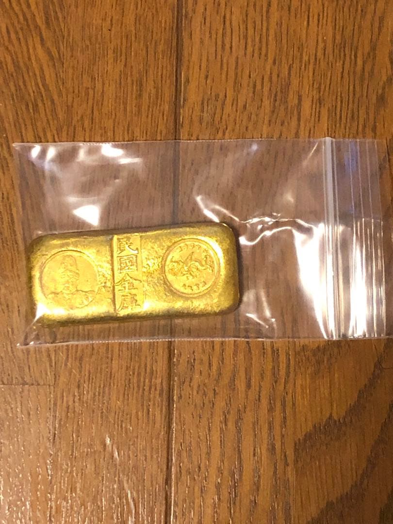 民国金庫　ペーパーウェイト　Paperweight