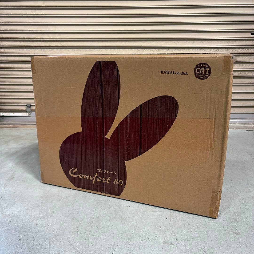 カワイ うさぎ用ケージ コンフォート 80 未開封新品