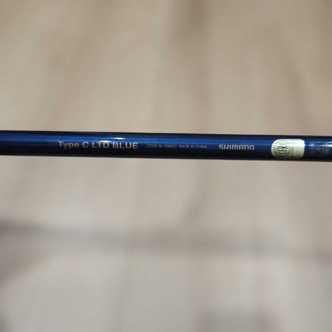 ワールドシャウラ　2653R-3 ＆ エクステンションバットBGTypeC