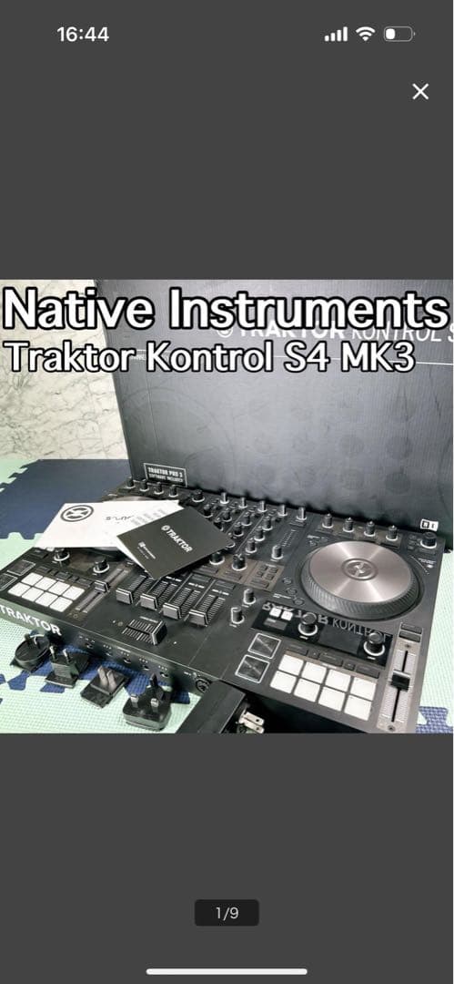 TRAKTOR KONTROL S4 MK3 トラクター最上級
