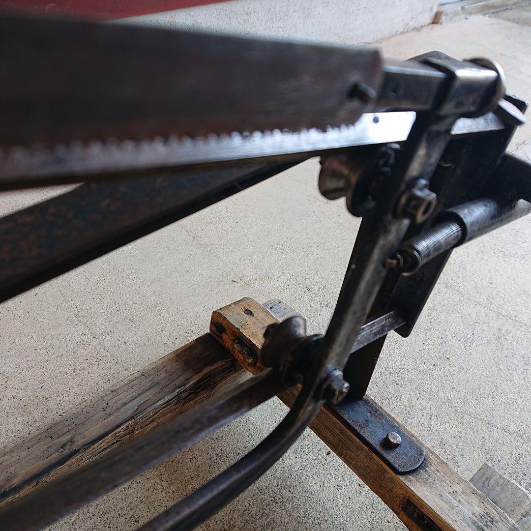 昭和ヴィンテージ古道具炭切り専用道具当時物