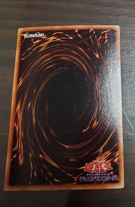 約880枚　遊戯王カード　初期　青眼の白龍