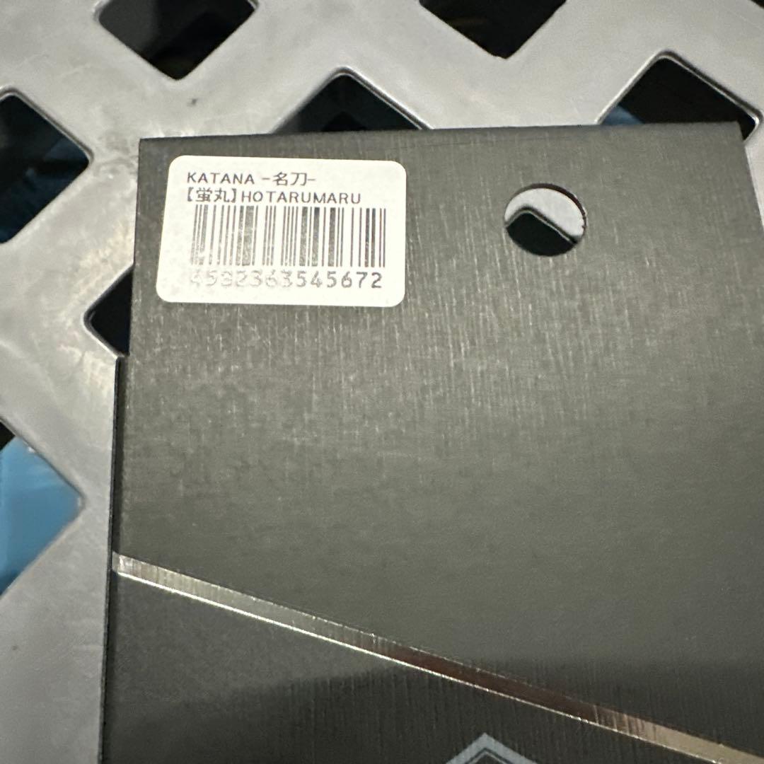 DYNASTY KATANA \"名刀\"【蛍丸】HOTARUMARU 2BA