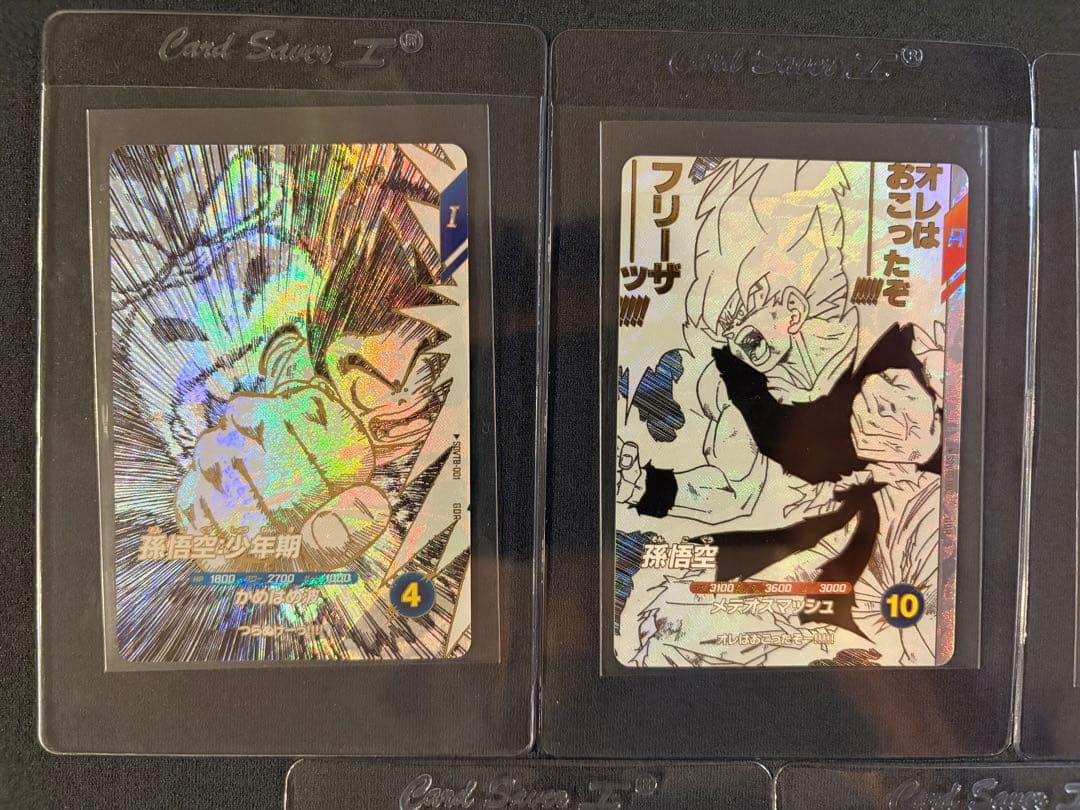 【カード開封済み】ドラゴンボールスーパーダイバーズ 9ポケットバインダーセット