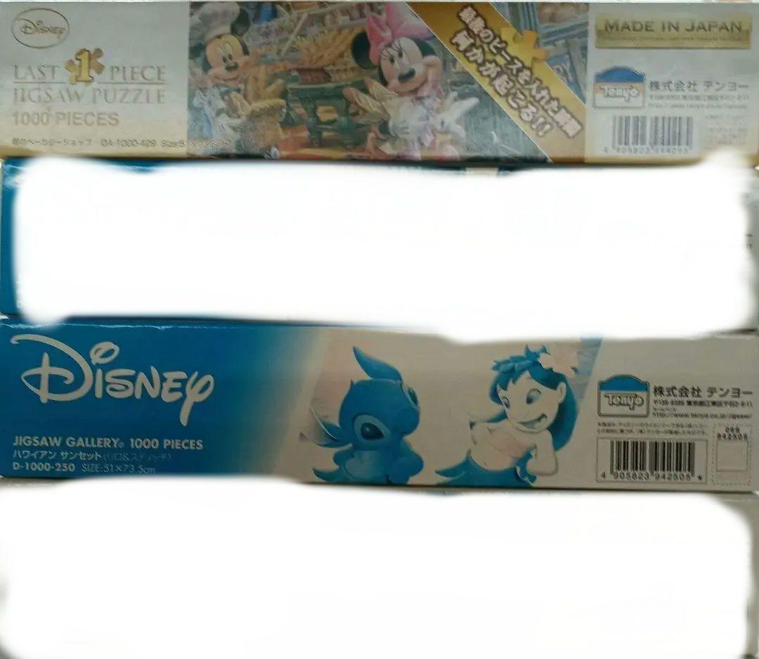 ディズニー ジグソーパズル 1000ピース 2点セット