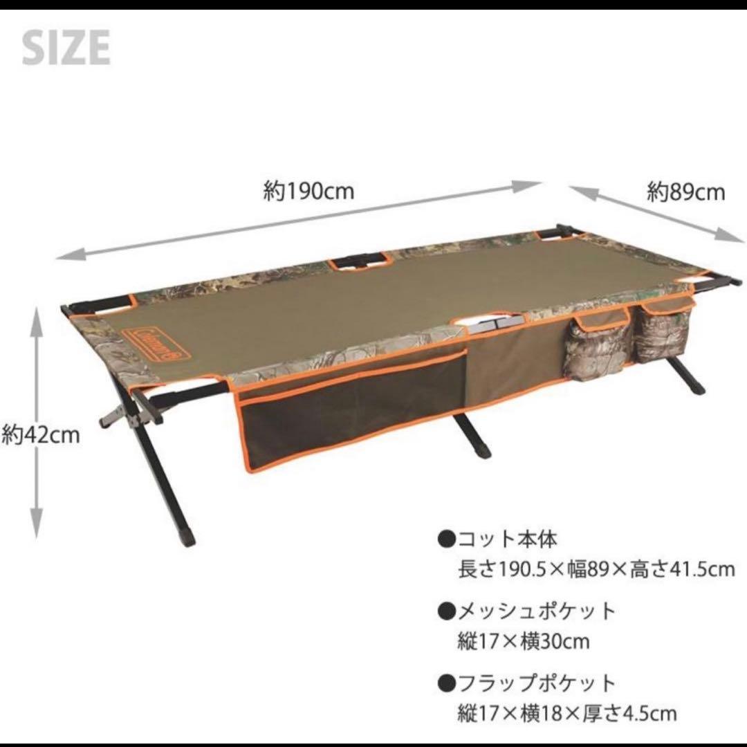 【美品】Coleman コールマン Trailhead アウトドアコット
