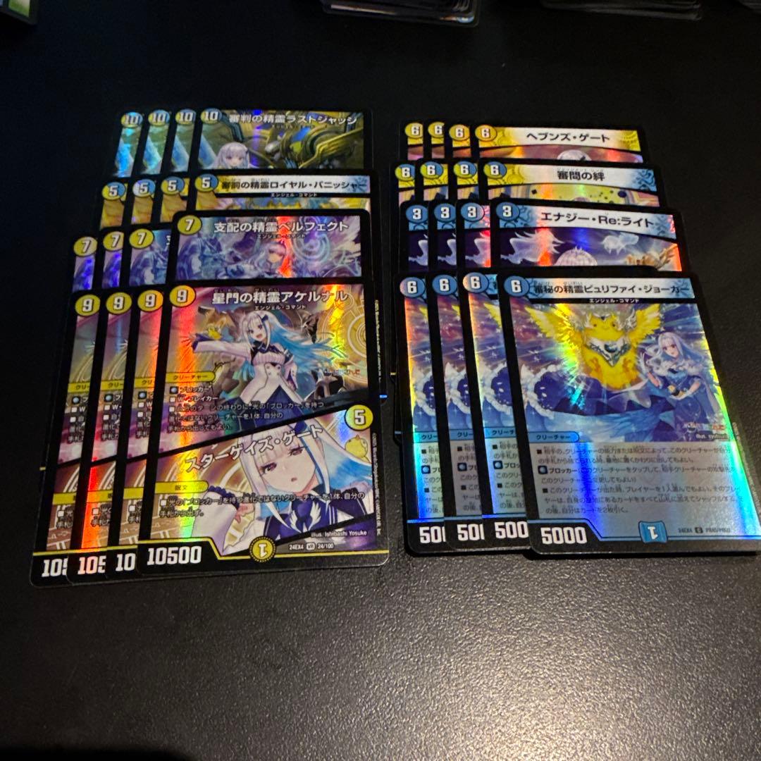 白青天門　デッキパーツ32枚セット　フルホイル　　ラストジャッジ　にじさんじ