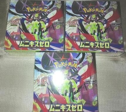 シュリンク付　ポケモンカードゲーム 拡張パック ムニキスゼロ 3BOXセット