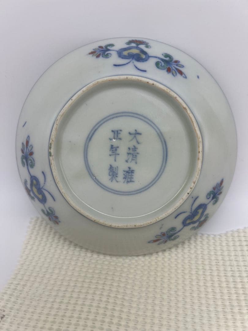 中国明　清雍正お皿　唐物古美術品　江戸アンティーク骨董コレクション青磁