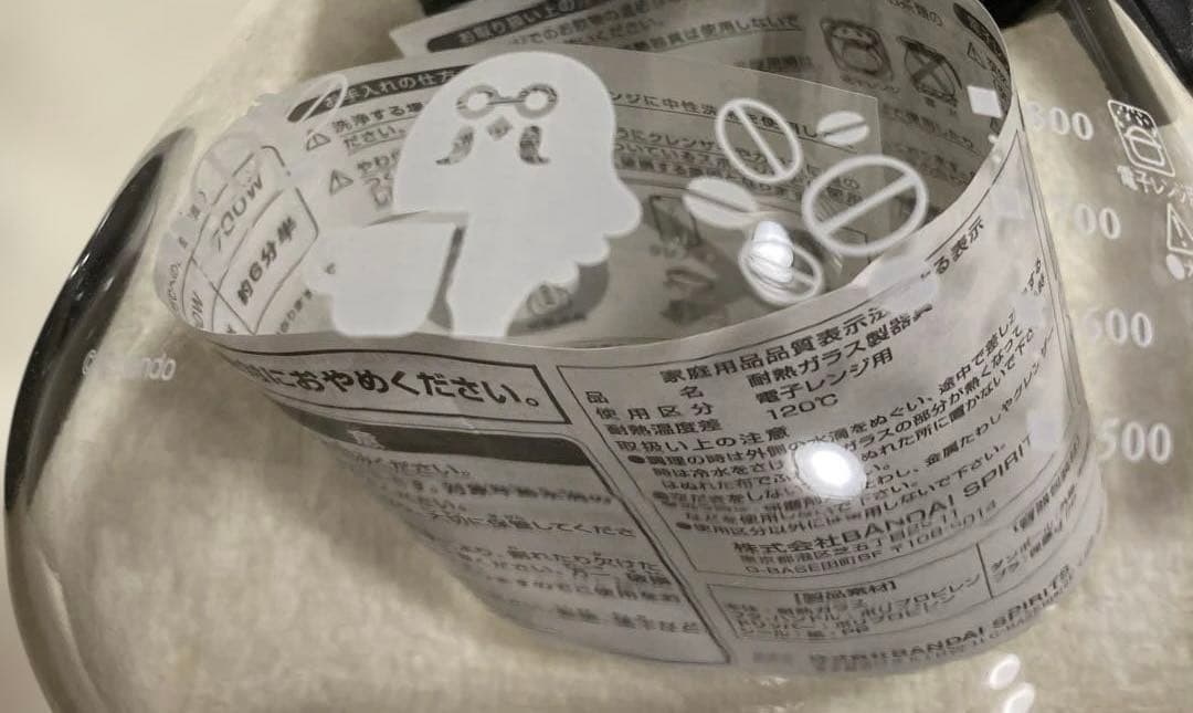 喫茶ハトの巣　あつ森　ハトの巣コーヒー サーバー　ドリッパー　新品　HARIO