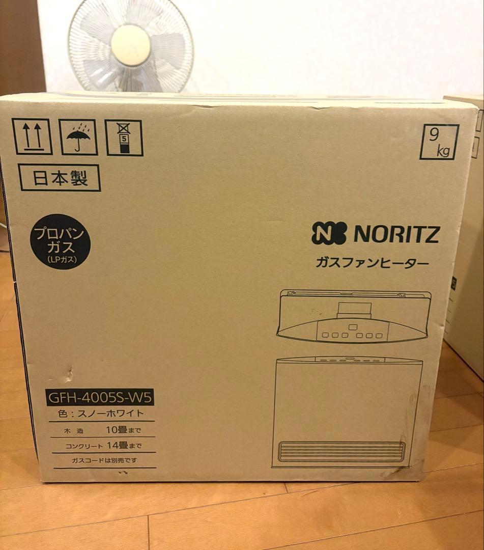 新品★未開封 NORITZガスファンヒーターGFH-4005S-W5 プロパン