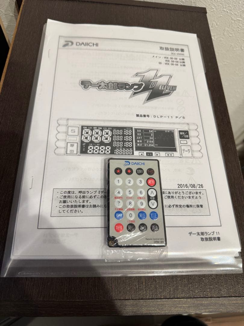 データカウンター付き L炎炎ノ消防隊jGスマスロ実機デー太郎11 スロット用付き