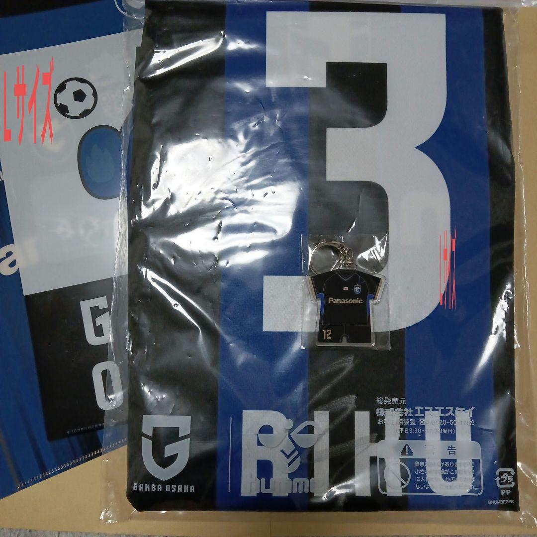 〈サイン入り〉ガンバ大阪 半田陸 背番号 Tシャツ 未着用Ｌサイズ