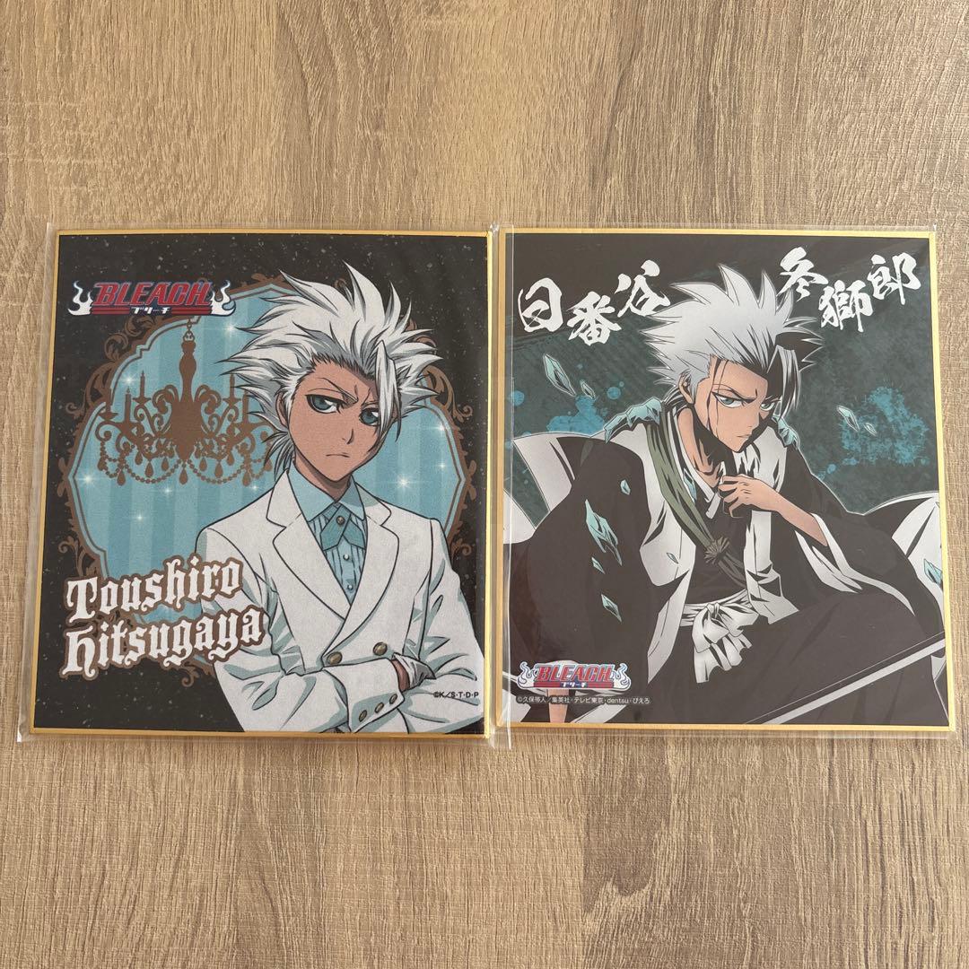 日番谷冬獅郎 BLEACH 色紙