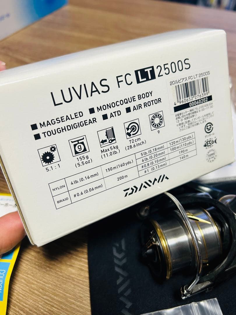 美品 カスタム ダイワ LUVIAS FC LT 2500S ルビアス