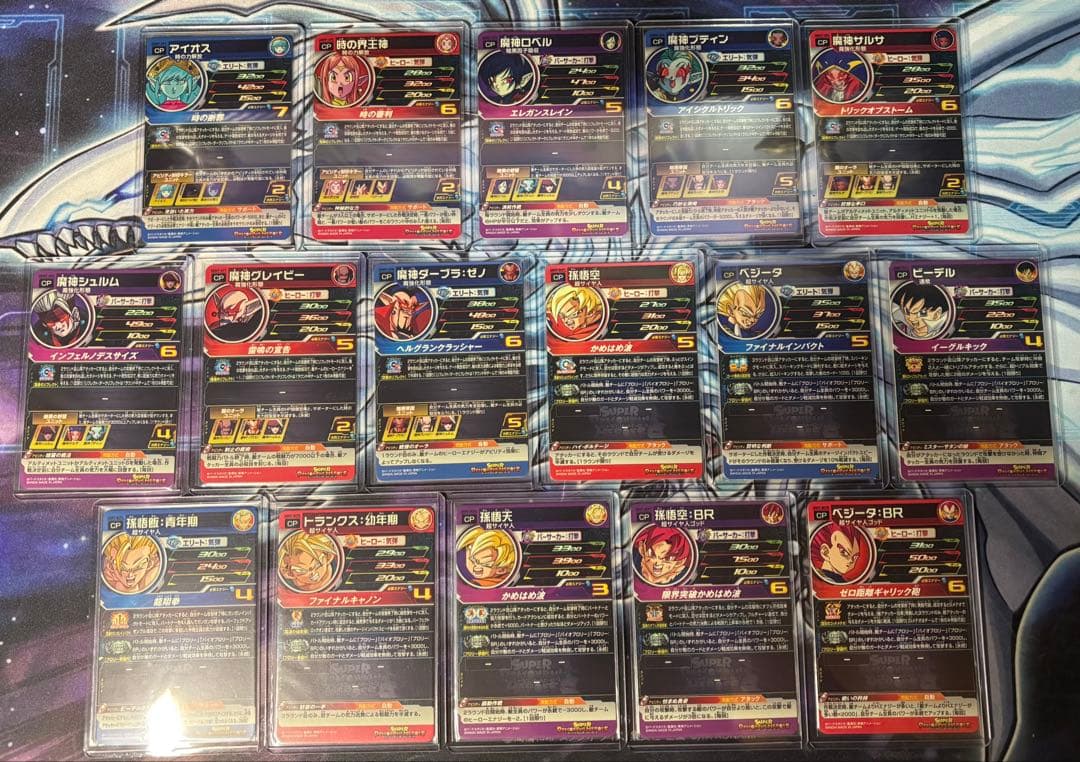 sdbh ugm1〜9弾 cpシリーズフルコンプセット おまけ付き