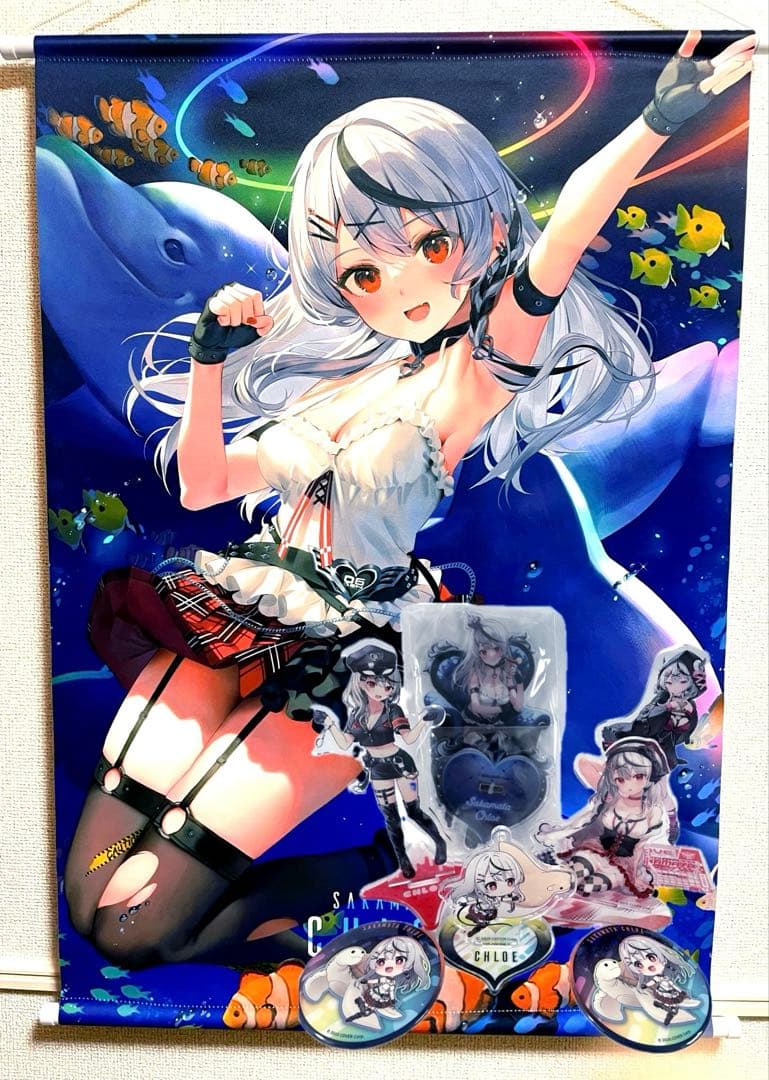 さかまたクロエ びしょ濡れ水族館タペストリー　まとめ売り　貴重