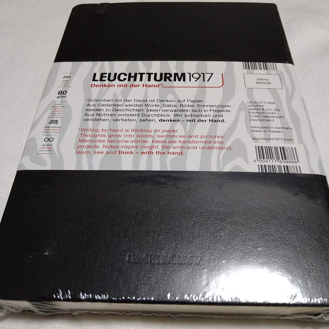 文具女子 新品LEUCHTTURM1917 ロイヒトトゥルムゼブラ柄 限定ノート