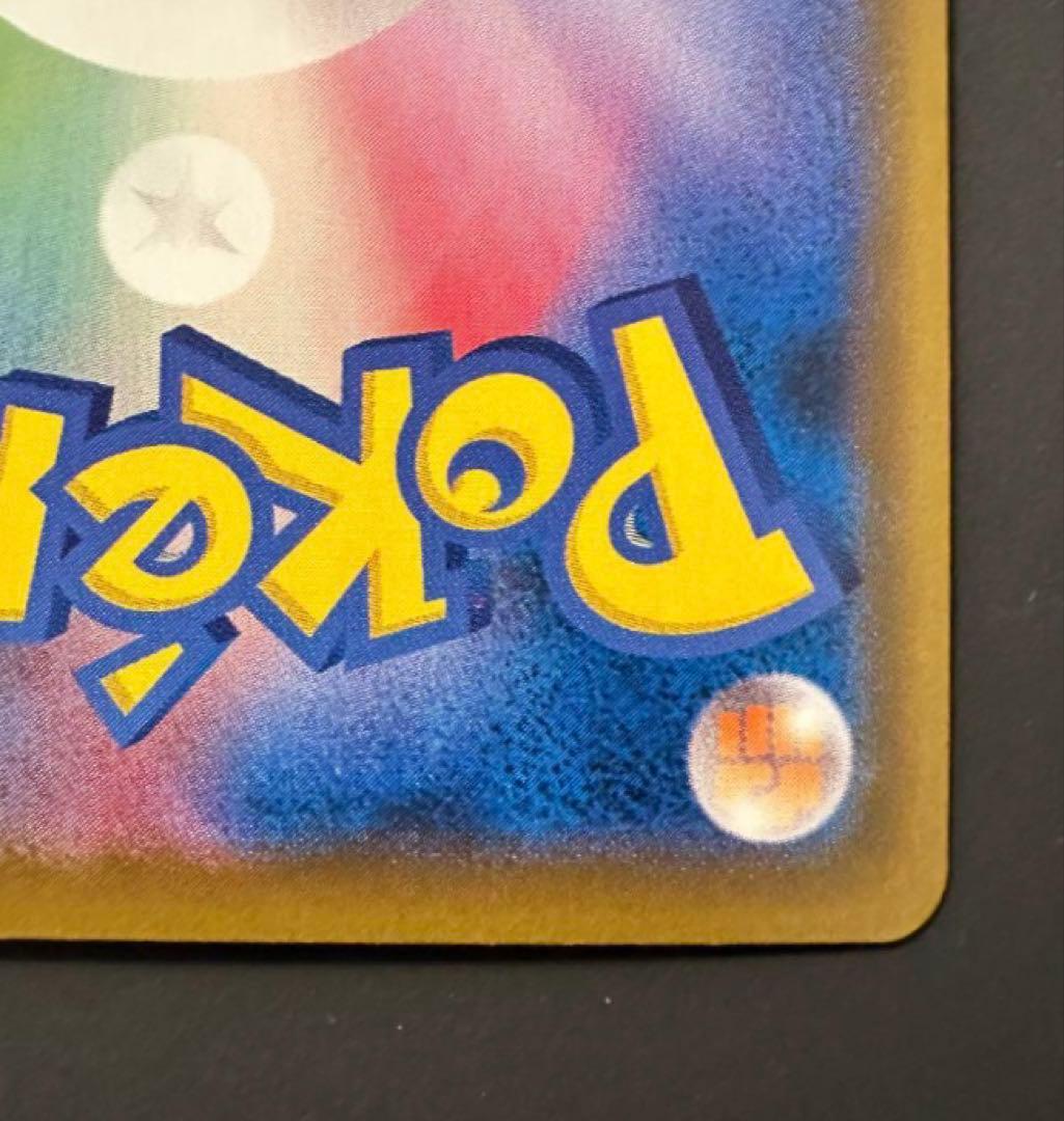 サナ THE BEST OF XY 185/171