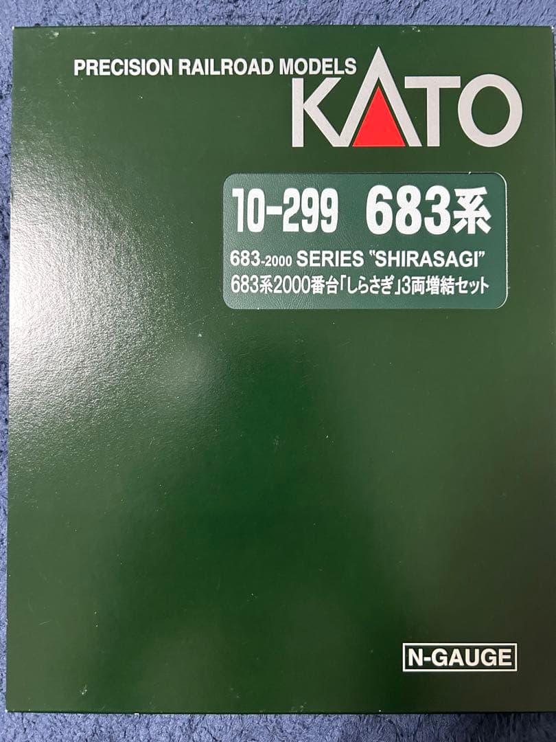Kato 10-299 683系2000番台 しらさぎ 3両増結セット