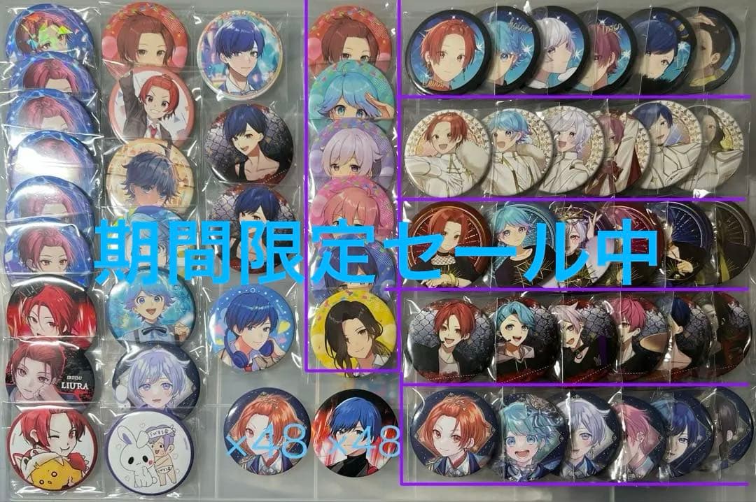 いれいす　缶バッジ りうら hotoke 初兎 ないこ If 悠佑 まとめ売り