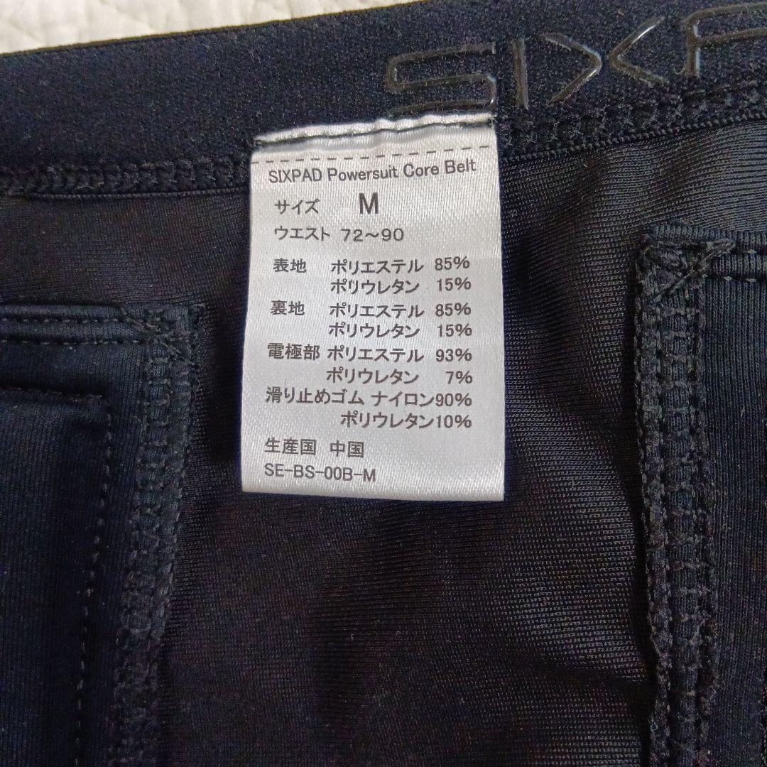 【美品】SIXPAD PowerSuit Lite Core Belt　Mサイズ