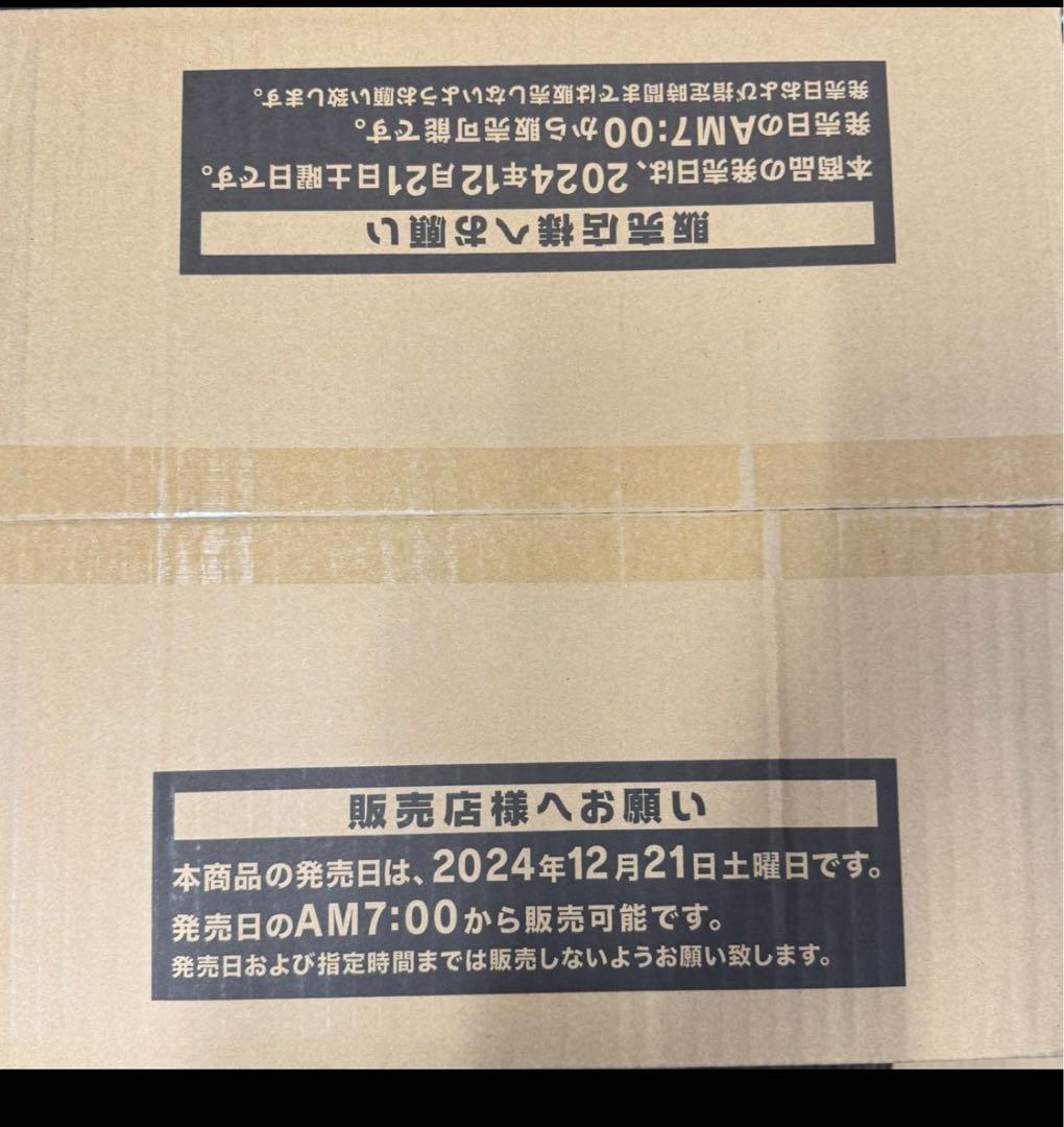 遊戯王　QUARTER CENTURY TRINITY BOX カートン