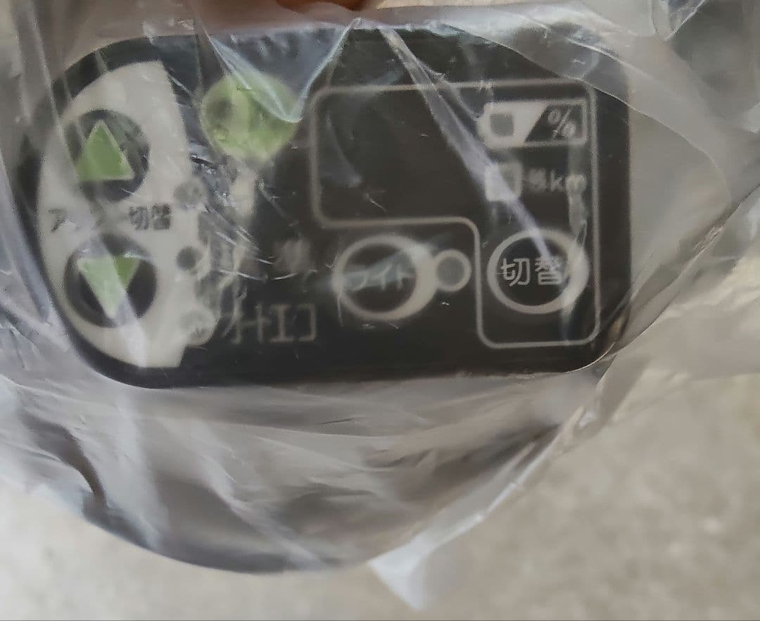 新品動作確認済 ヤマハ/ブリヂストン 電動自転車 液晶スイッチユニット X90系