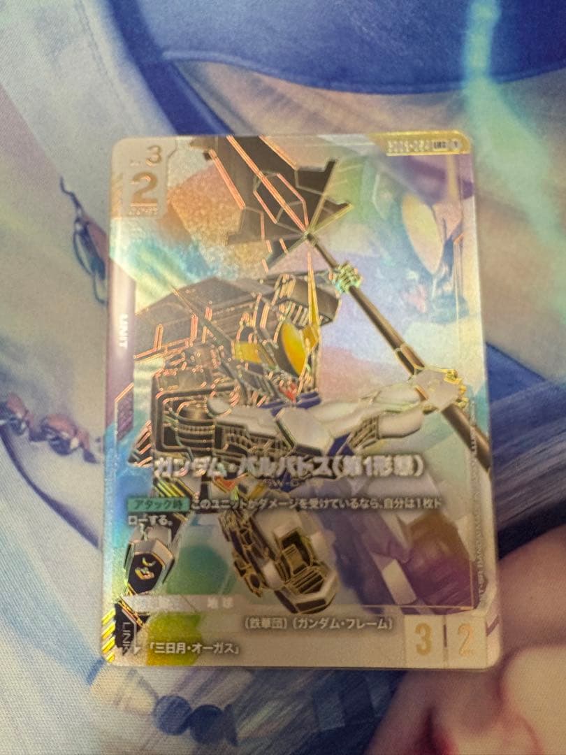 ガンダム・バルバトス(第一形態) LR++ パラレル