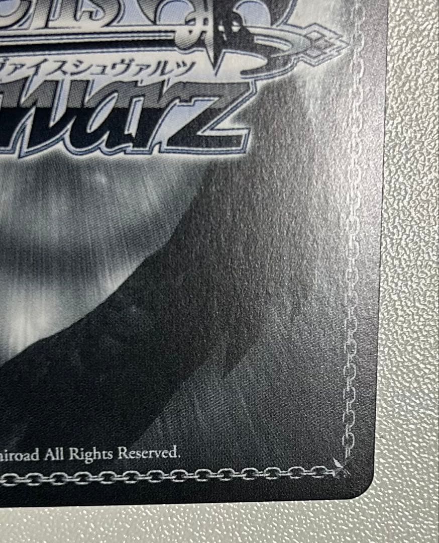 花海咲季 Fighting My Way サイン入りSP WS