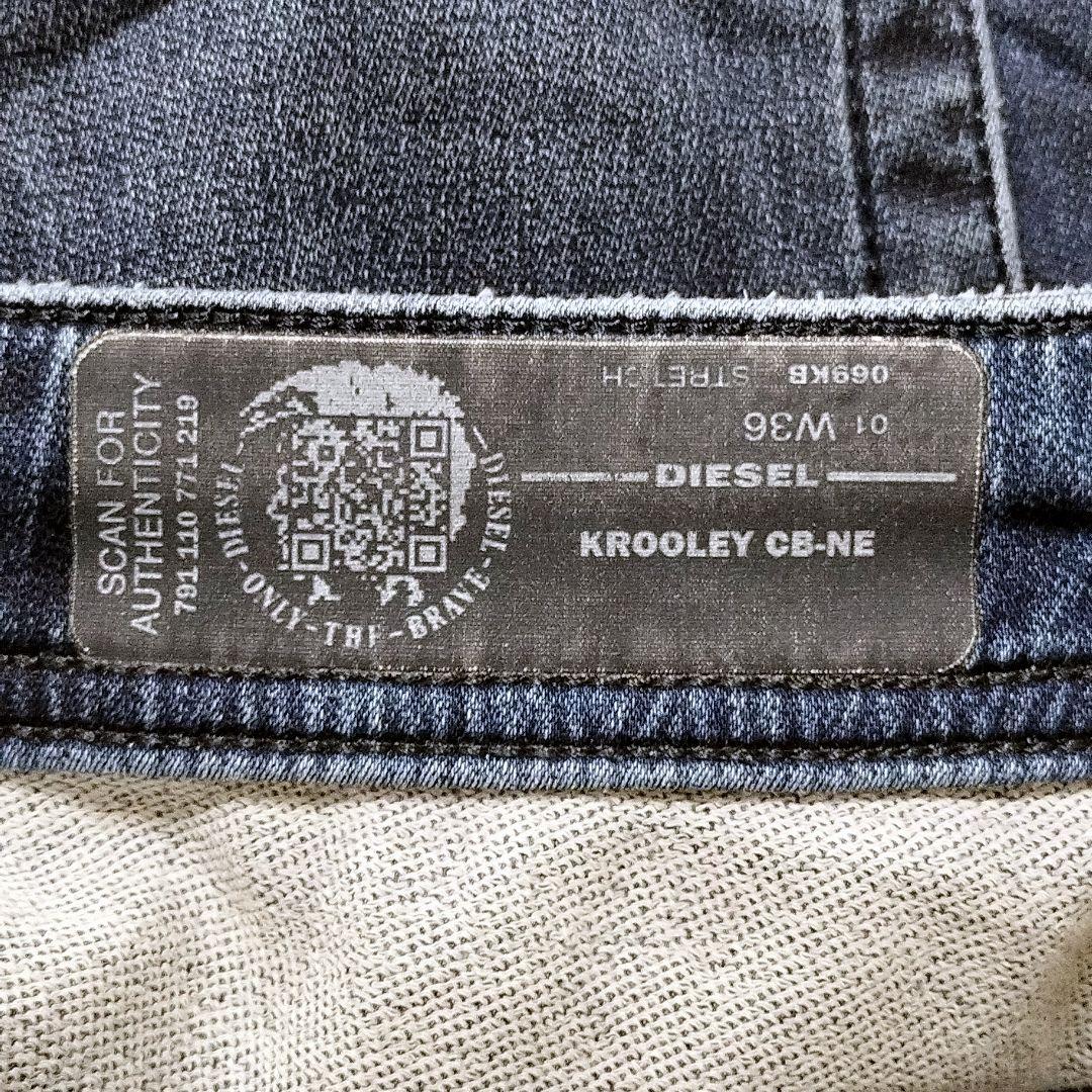 ディーゼル KROOLEY CB-NE ダメージ加工 ジョグジーンズ 36 青